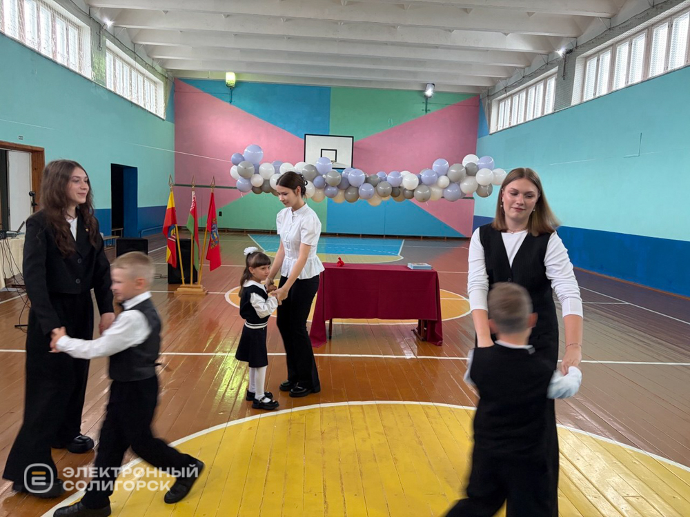 Первое сентября в СОлигорске