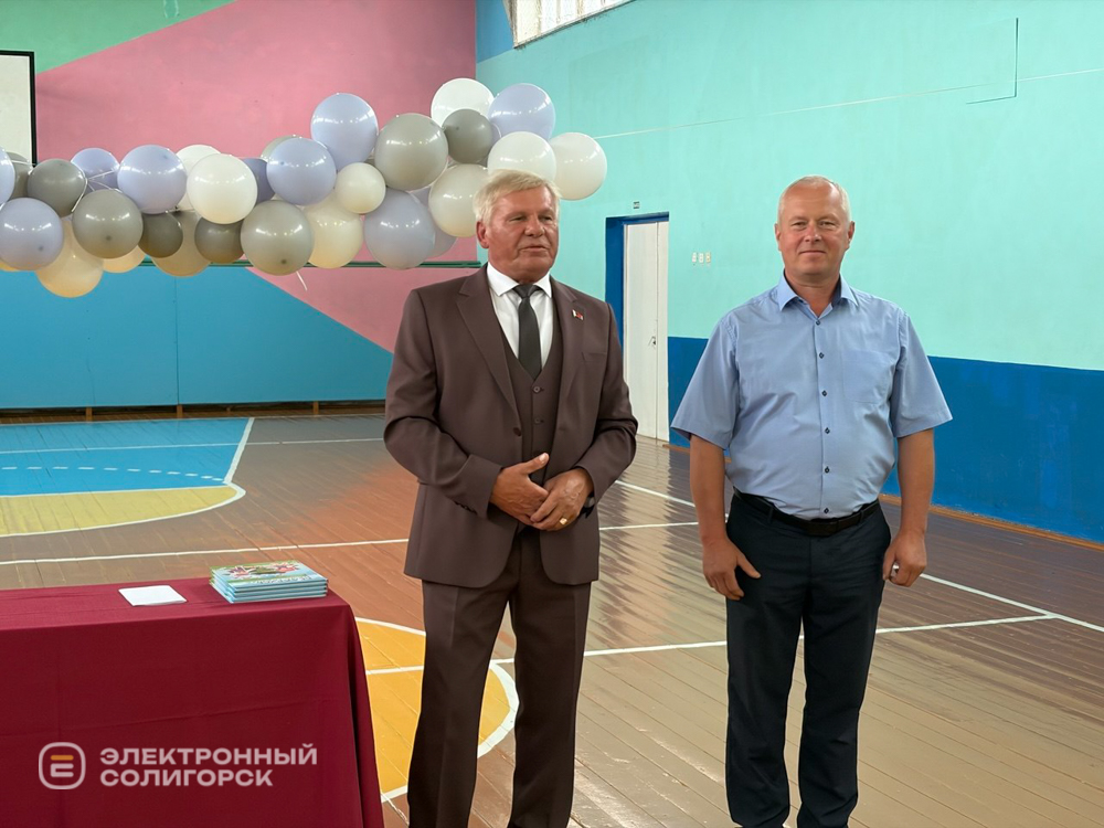 Первое сентября в СОлигорске