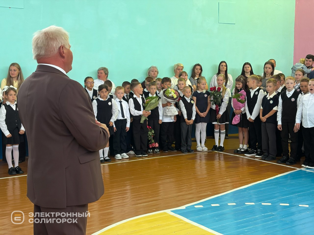 Первое сентября в СОлигорске