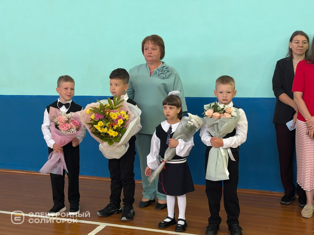 Первое сентября в СОлигорске