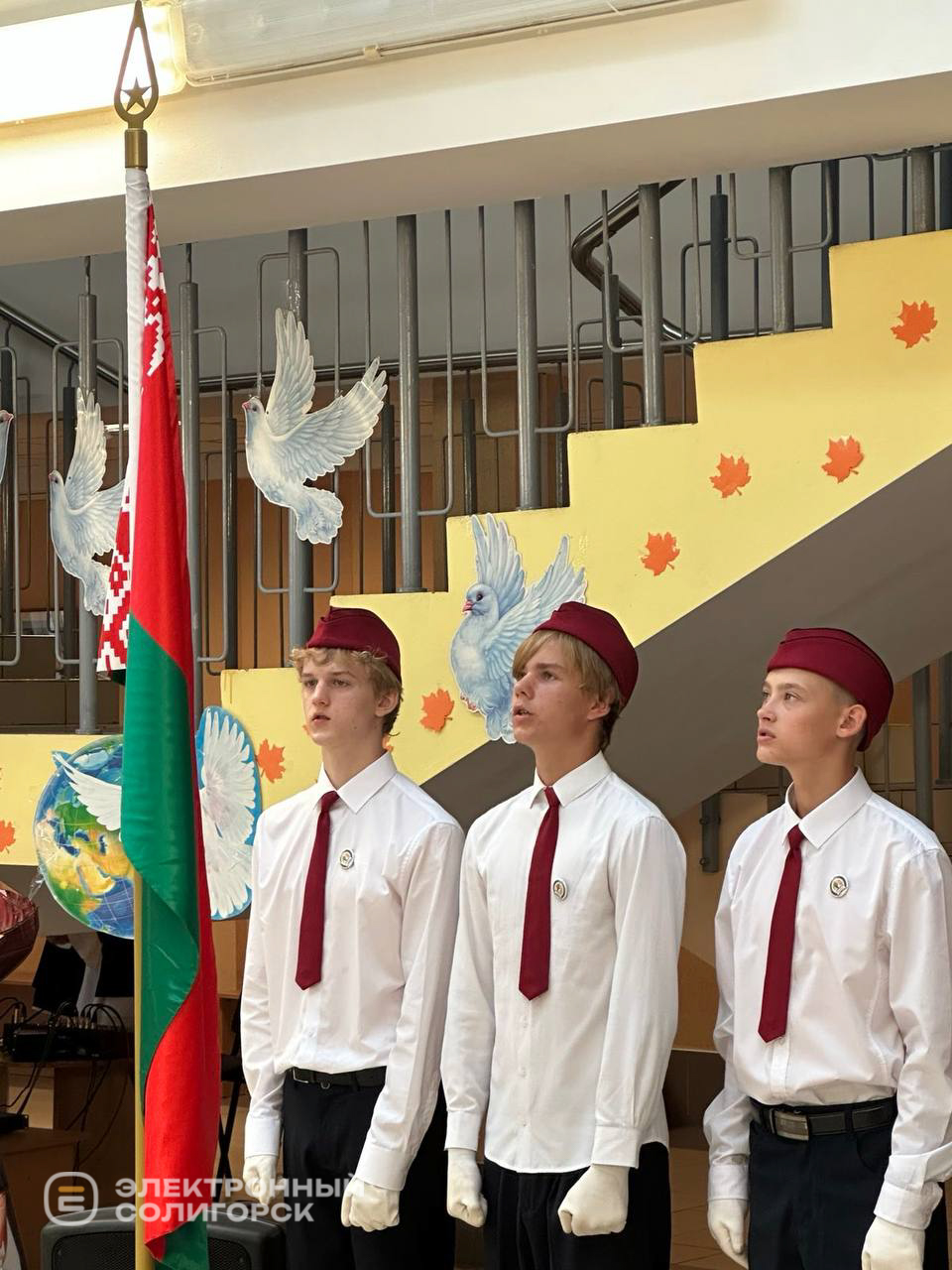 Первое сентября в СОлигорске