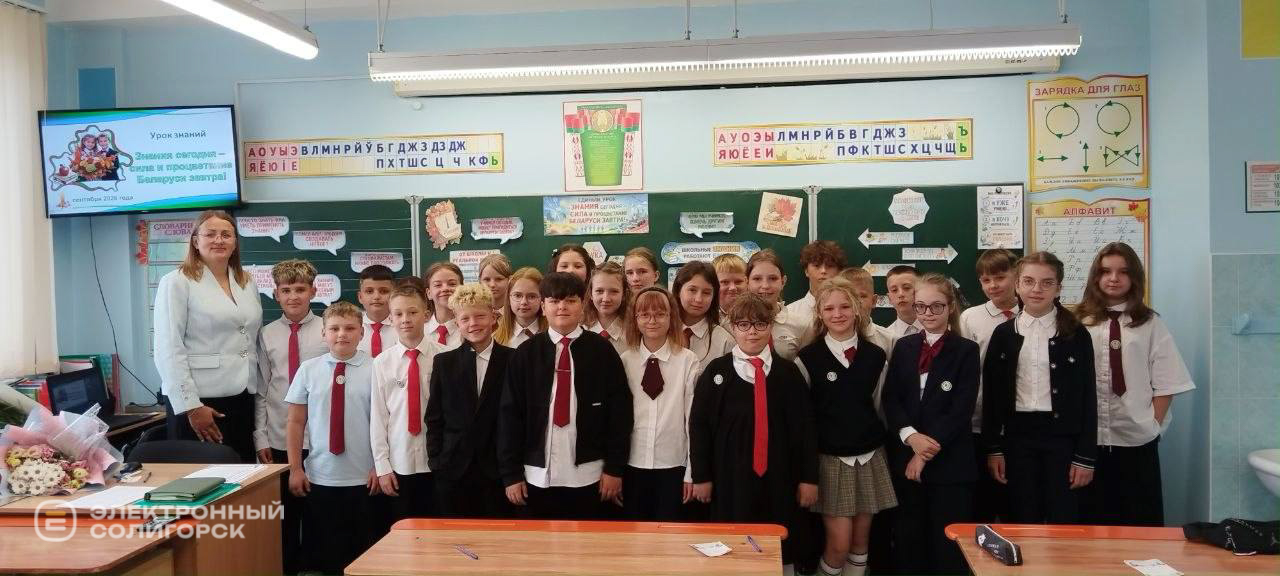 Первое сентября в СОлигорске