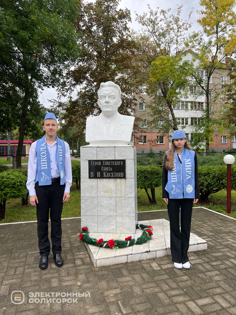Первое сентября в СОлигорске