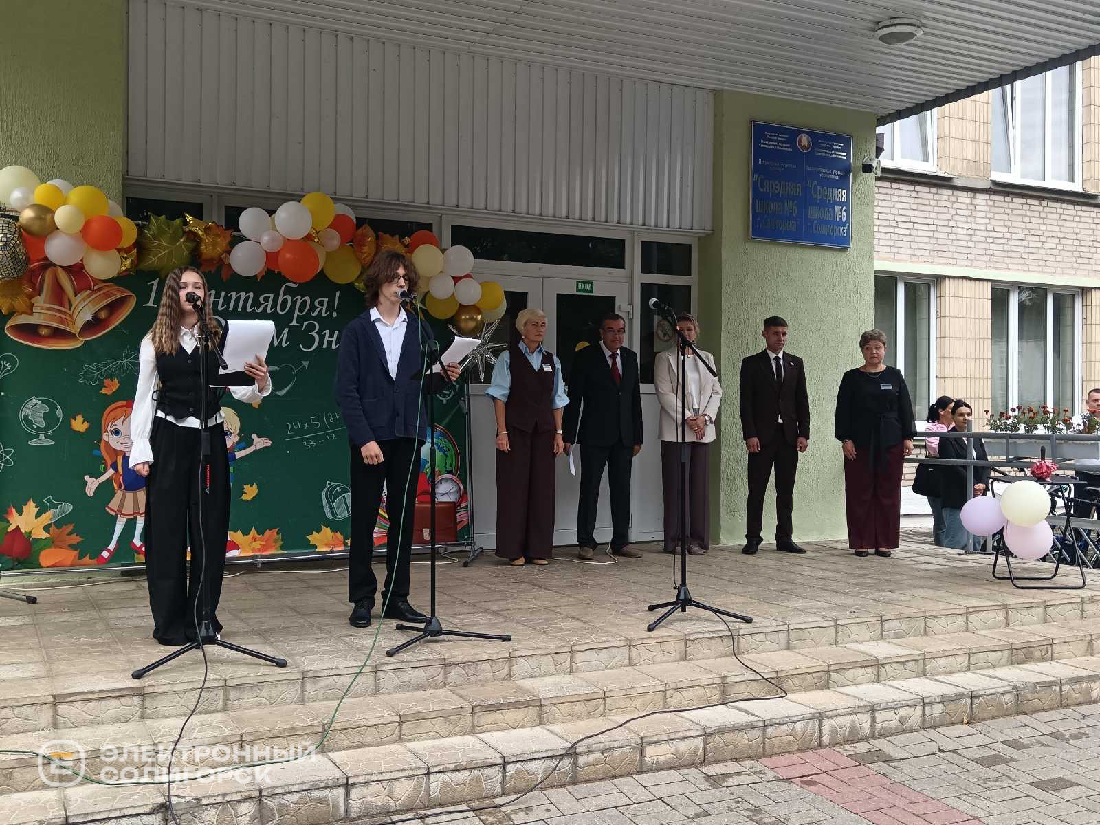 Первое сентября в СОлигорске