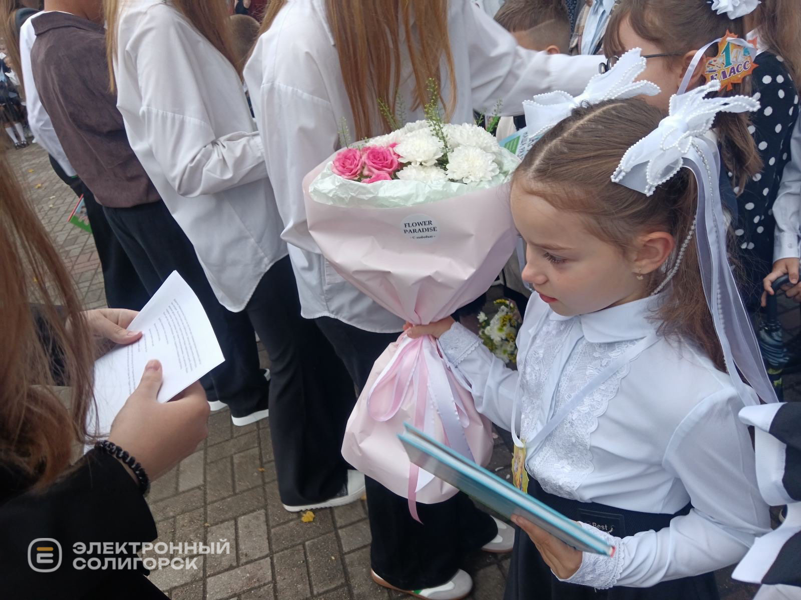 Первое сентября в СОлигорске