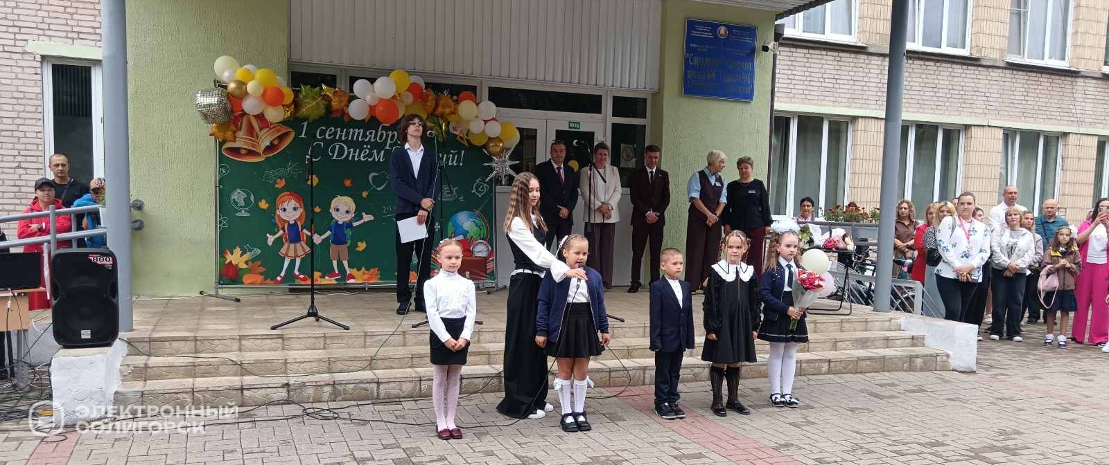 Первое сентября в СОлигорске