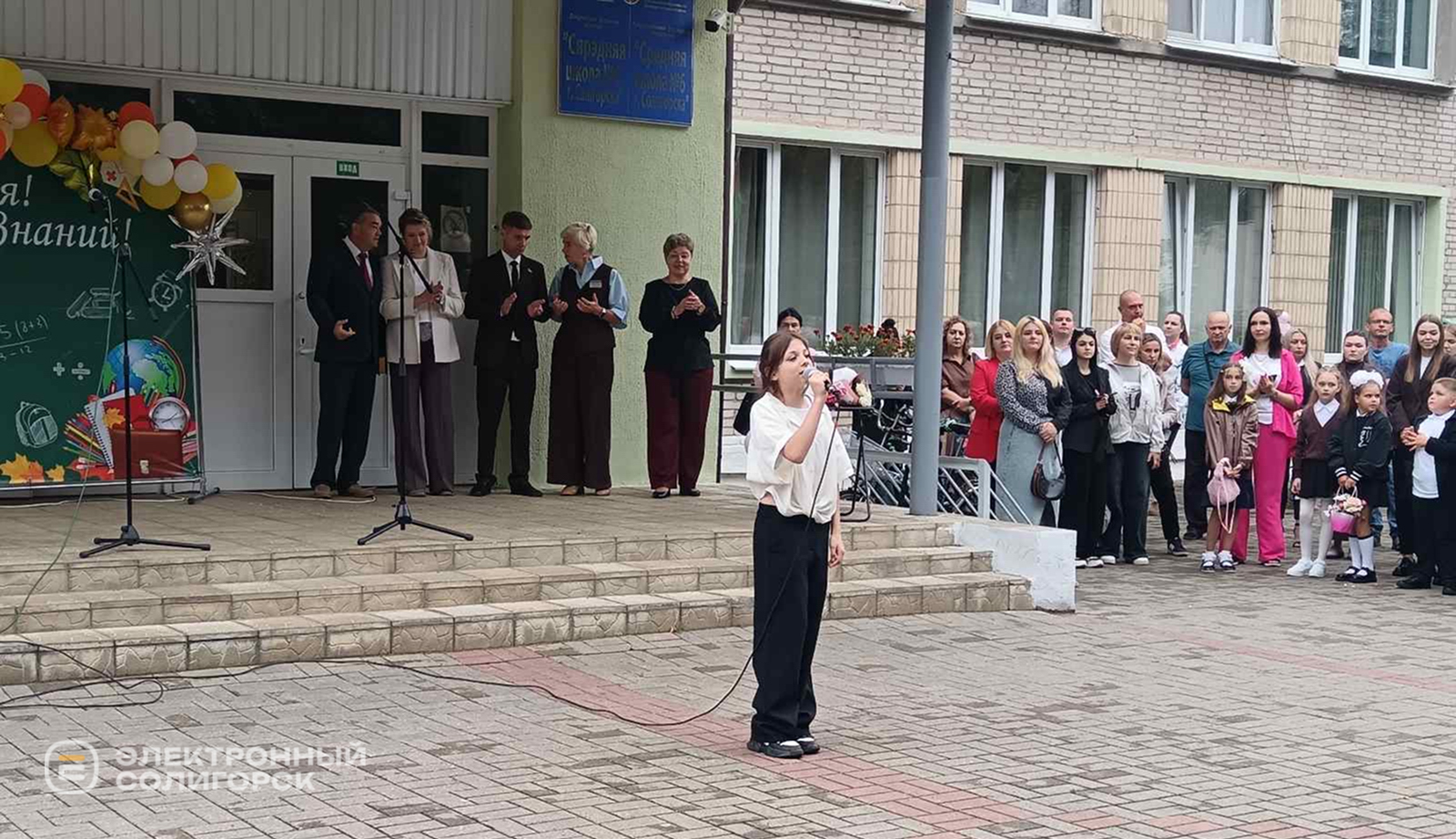 Первое сентября в СОлигорске