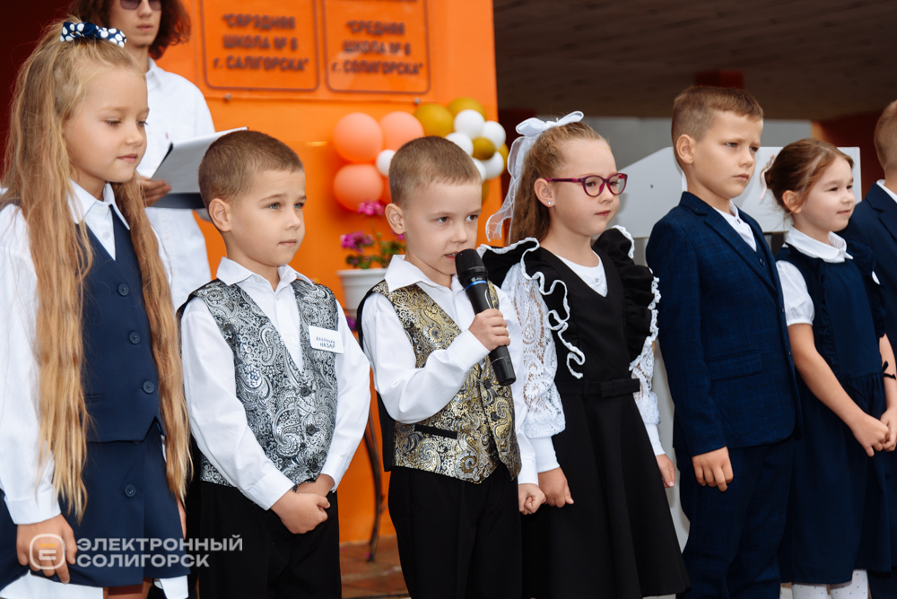 Первое сентября в СОлигорске