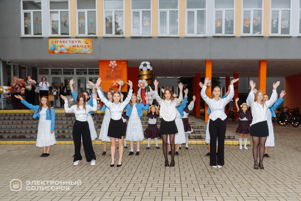 Первое сентября в СОлигорске