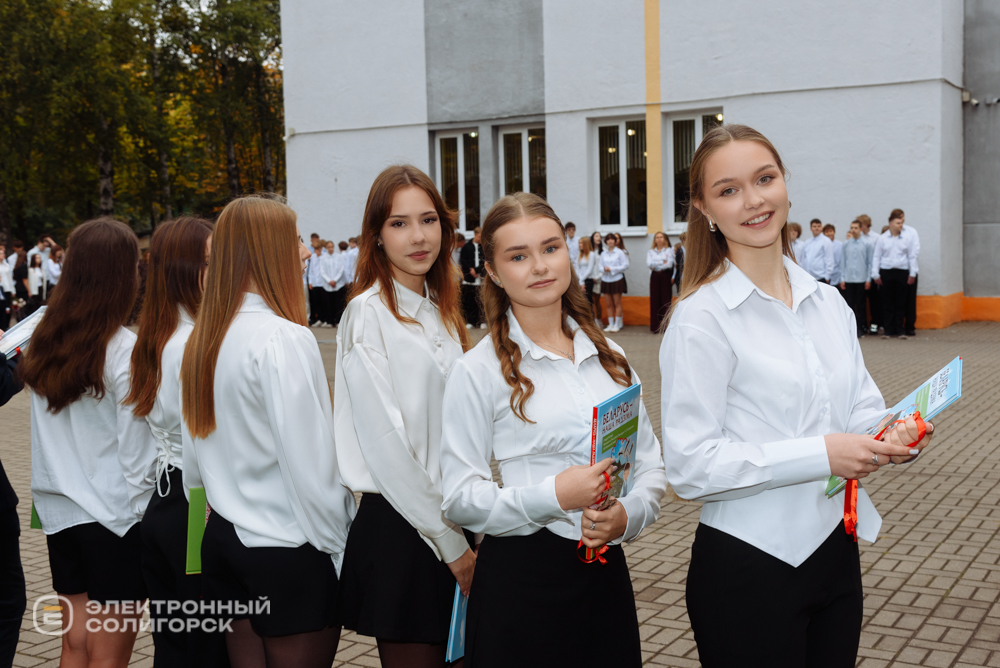 Первое сентября в СОлигорске