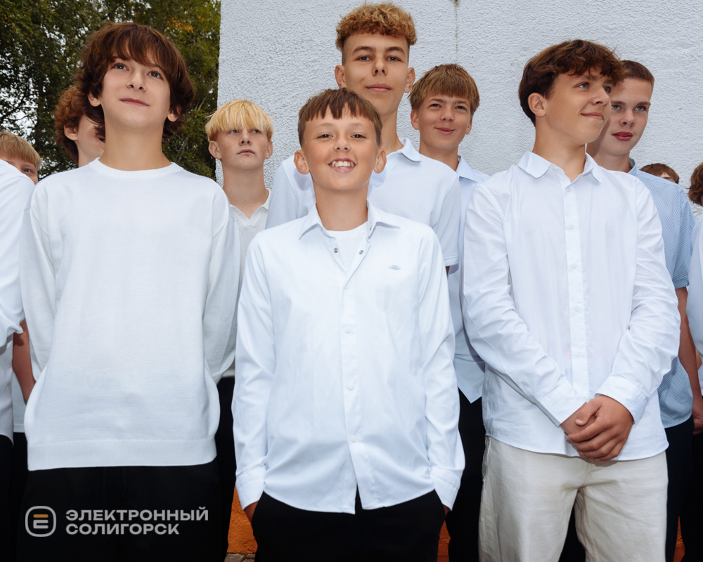 Первое сентября в СОлигорске
