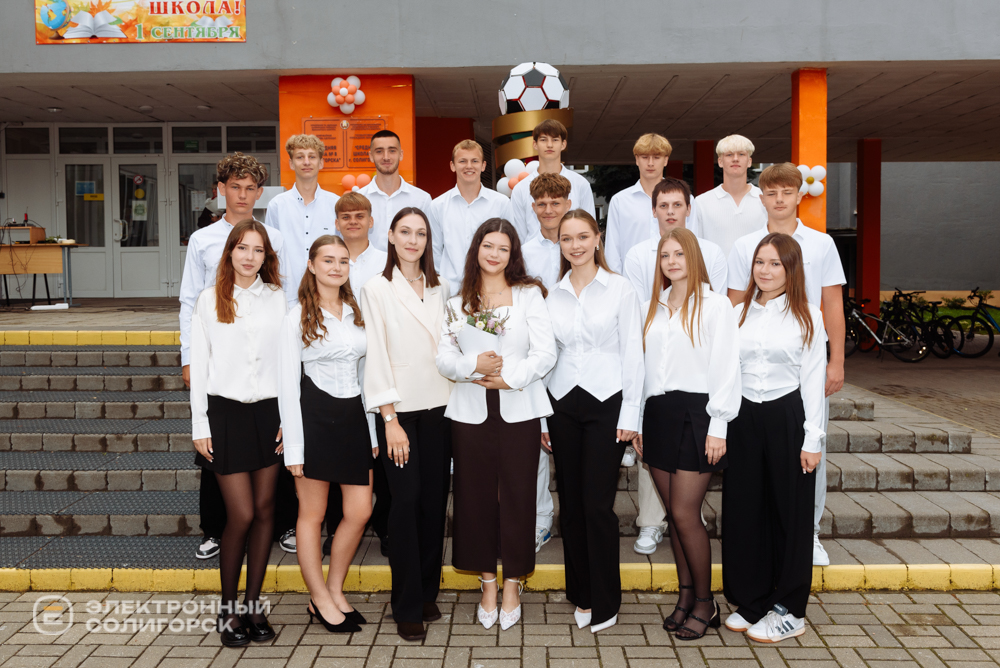Первое сентября в СОлигорске