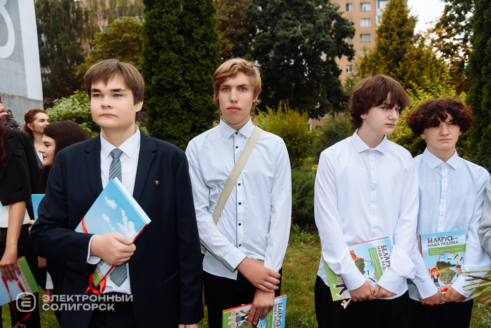 Первое сентября в СОлигорске