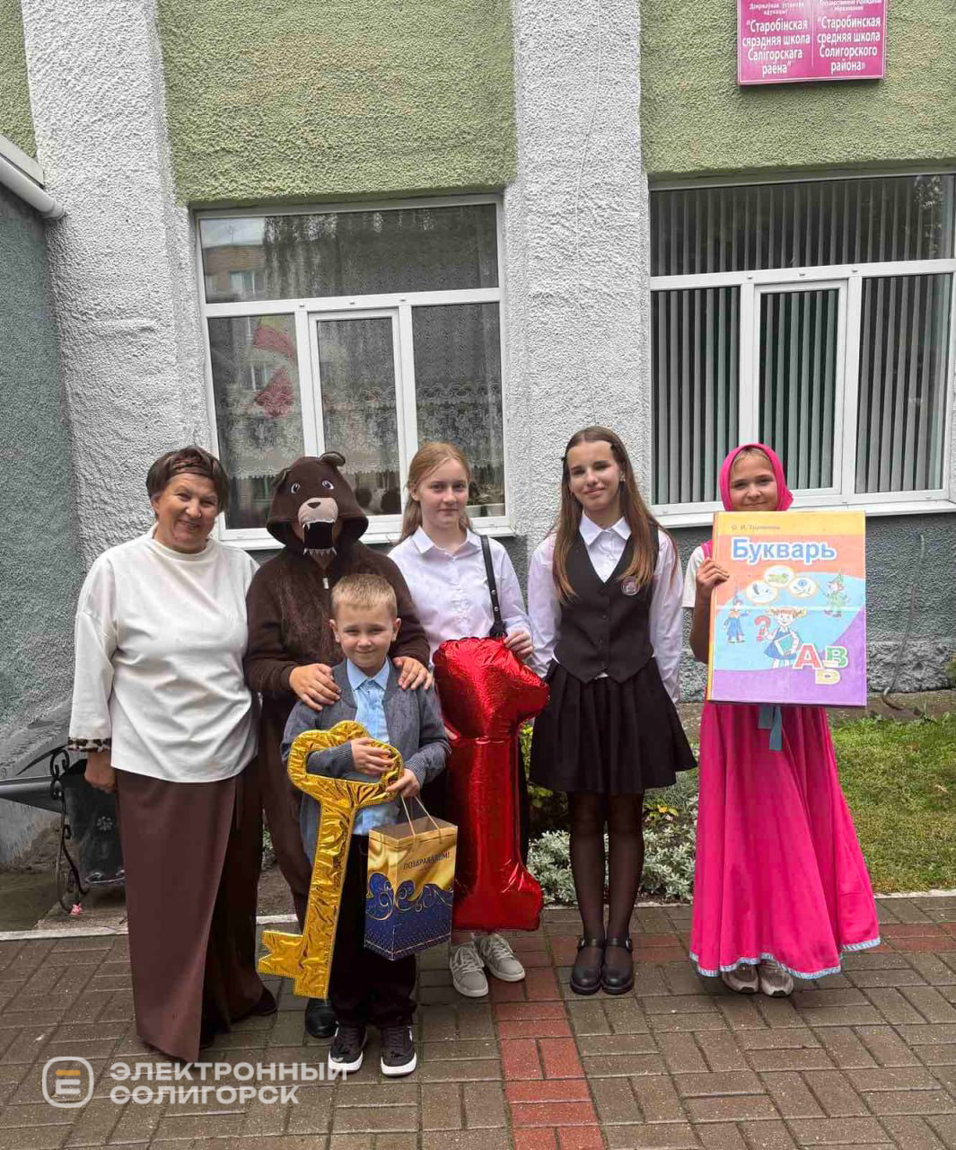 starobin 5