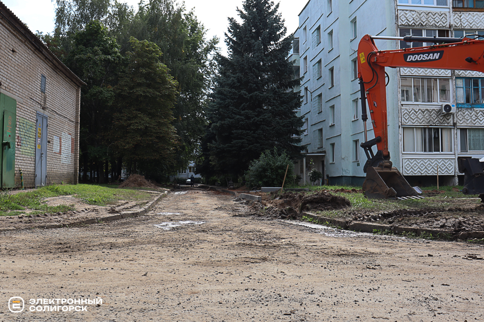 blagoustroystvo 29