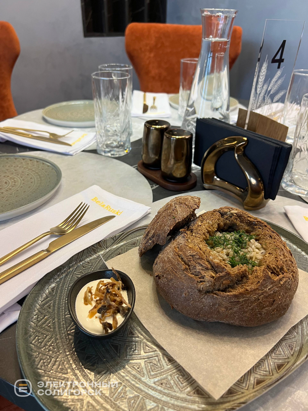 Ресторан белорусской кухни в Солигорске Belaruski