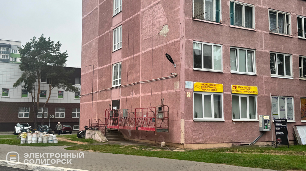 новый мурал в солигорске