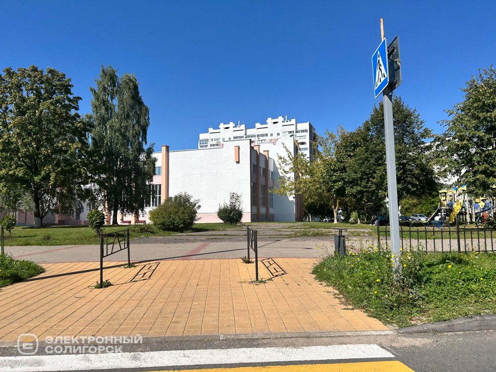 Осенний день в СОлигорске