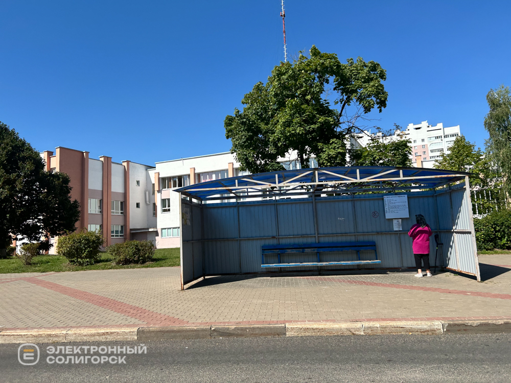 Осенний день в СОлигорске