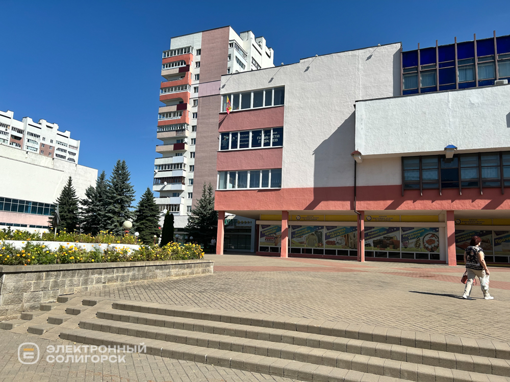 Осенний день в СОлигорске