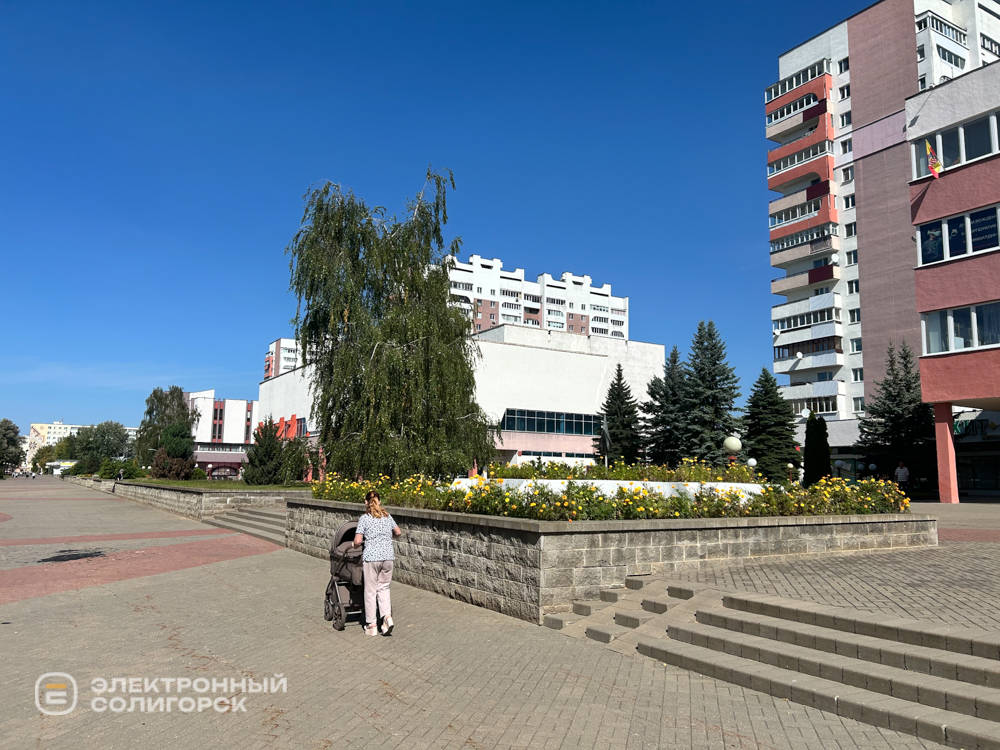 Осенний день в СОлигорске