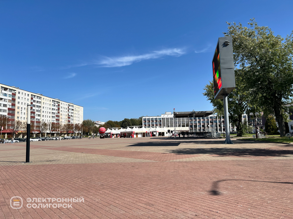 Осенний день в СОлигорске