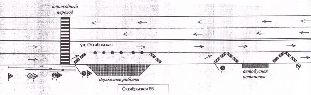 ostanovka 1