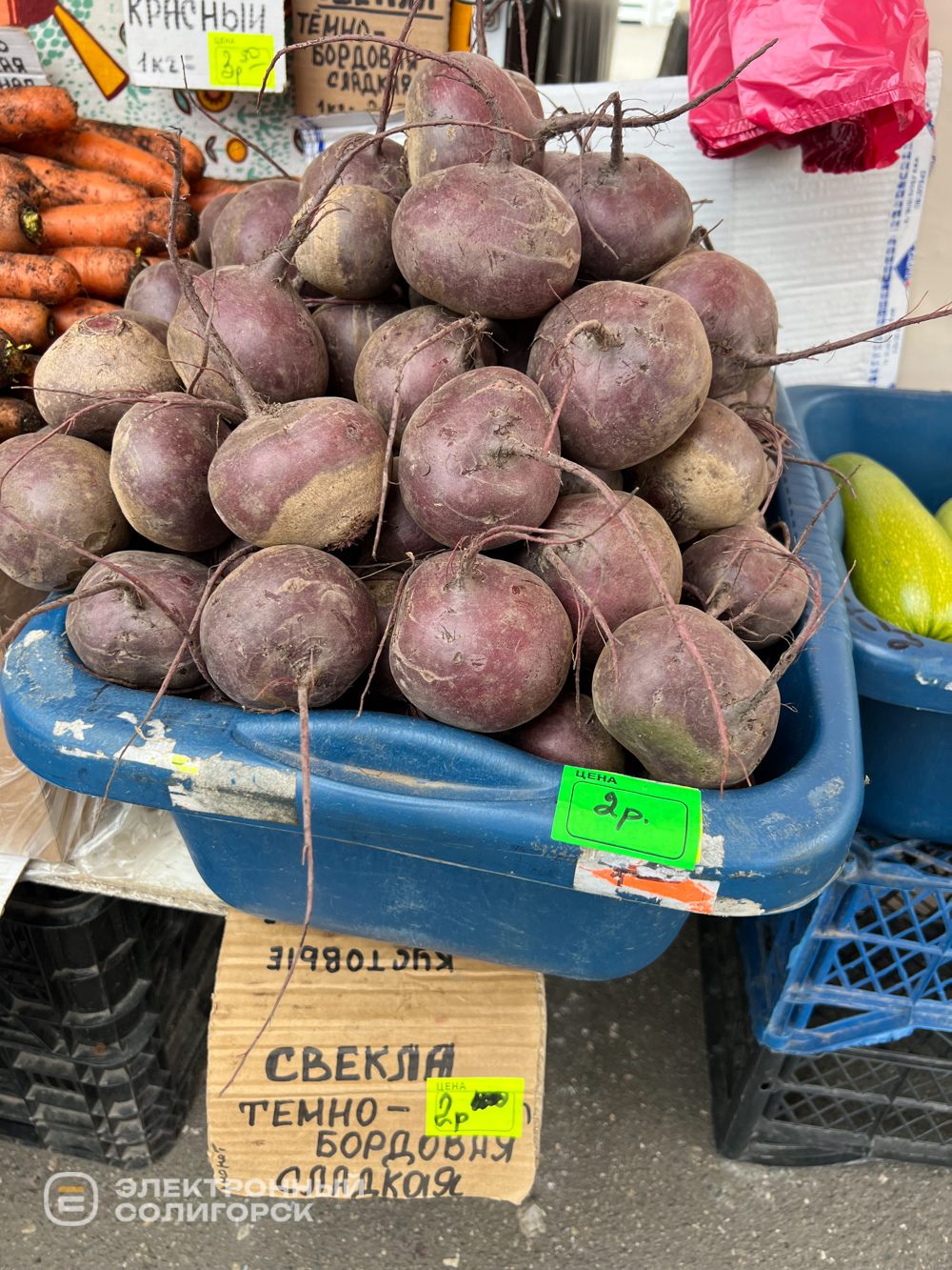 Овощи на рынке