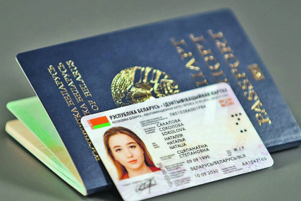 Можно ли обменять ID-карту обратно на бумажный паспорт? Рассказываем