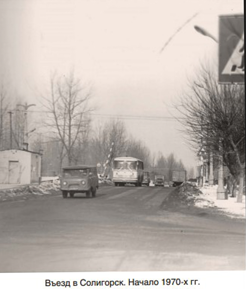 vokzal 23
