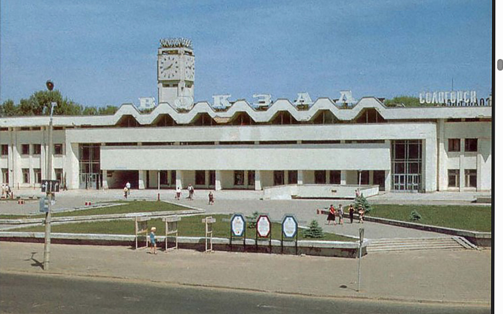 vokzal 24