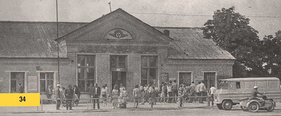 vokzal 28