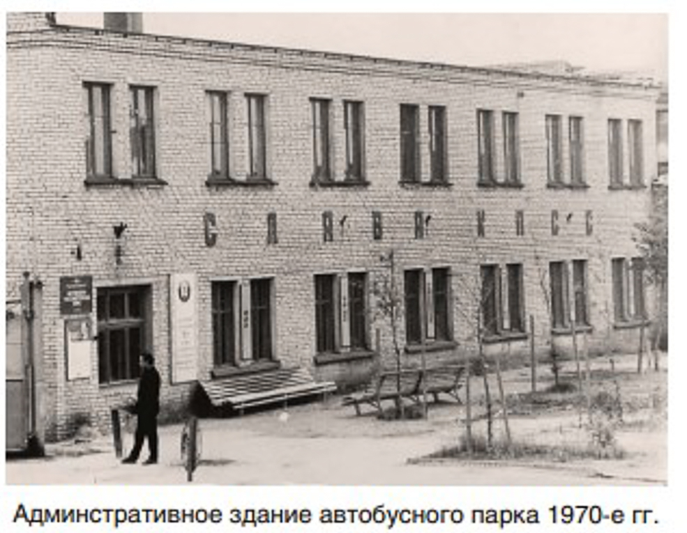 vokzal 29