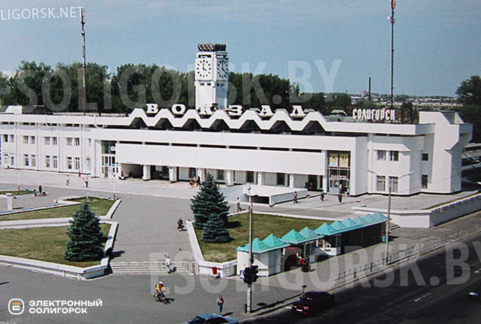 vokzal 3