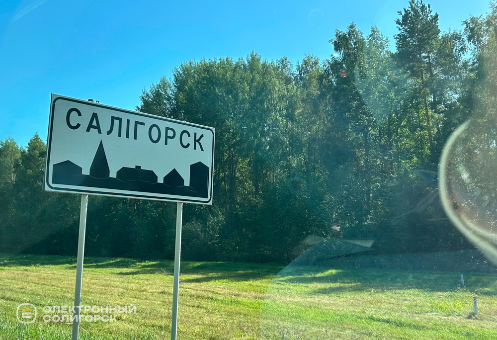улица Заслонова