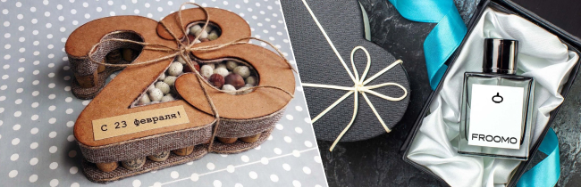 Это вам не носки с пеной: подарки мужчинам на 23 февраля, которые действительно пригодятся