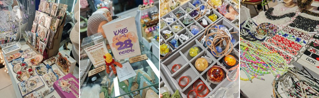 Ярмарка АртМаркет в Солигорске 28 февраля-1 марта