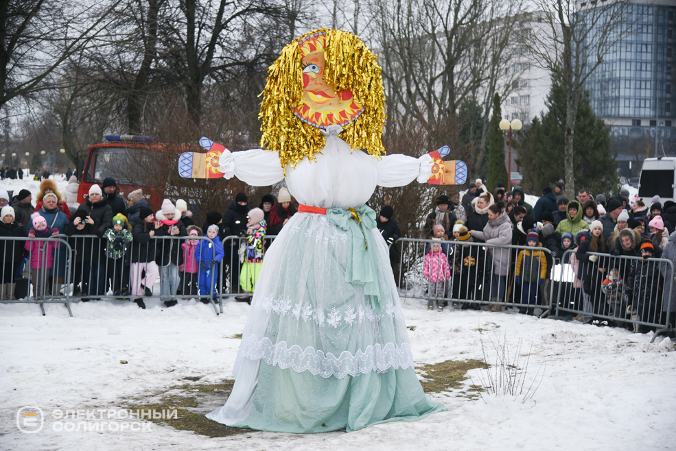 Масленица 2026 в Солигорске