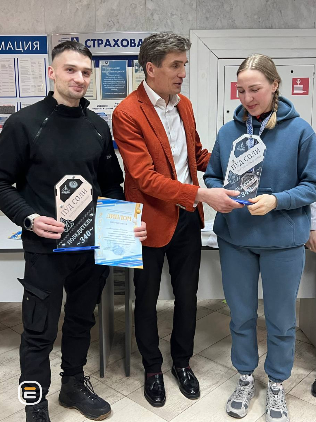 Пуд соли 2026