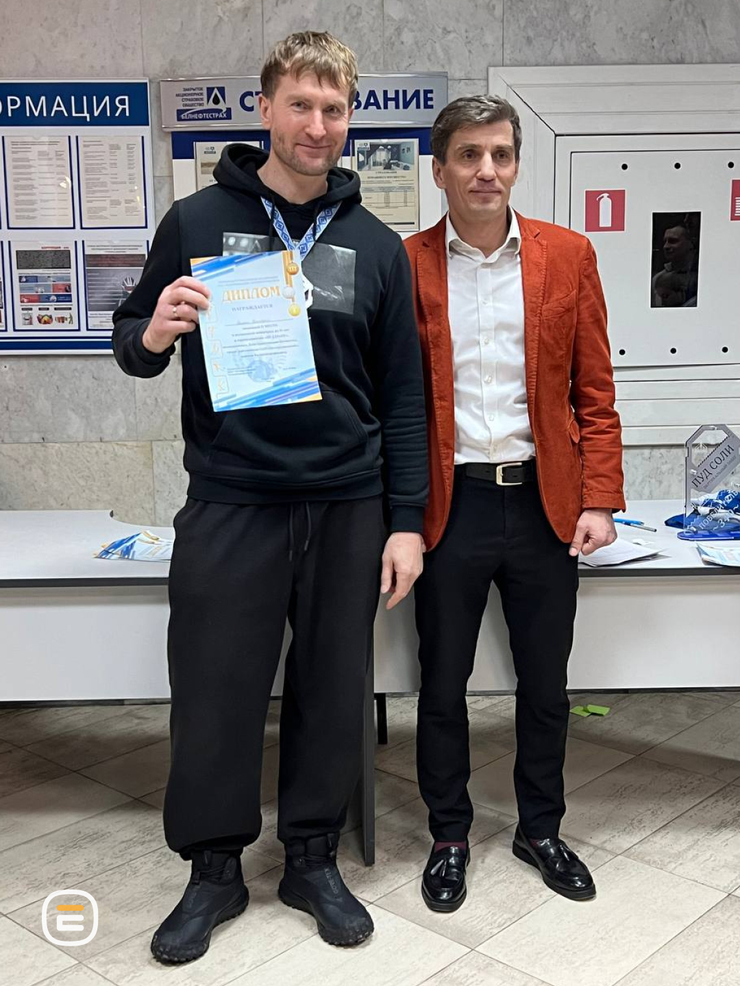 Пуд соли 2026