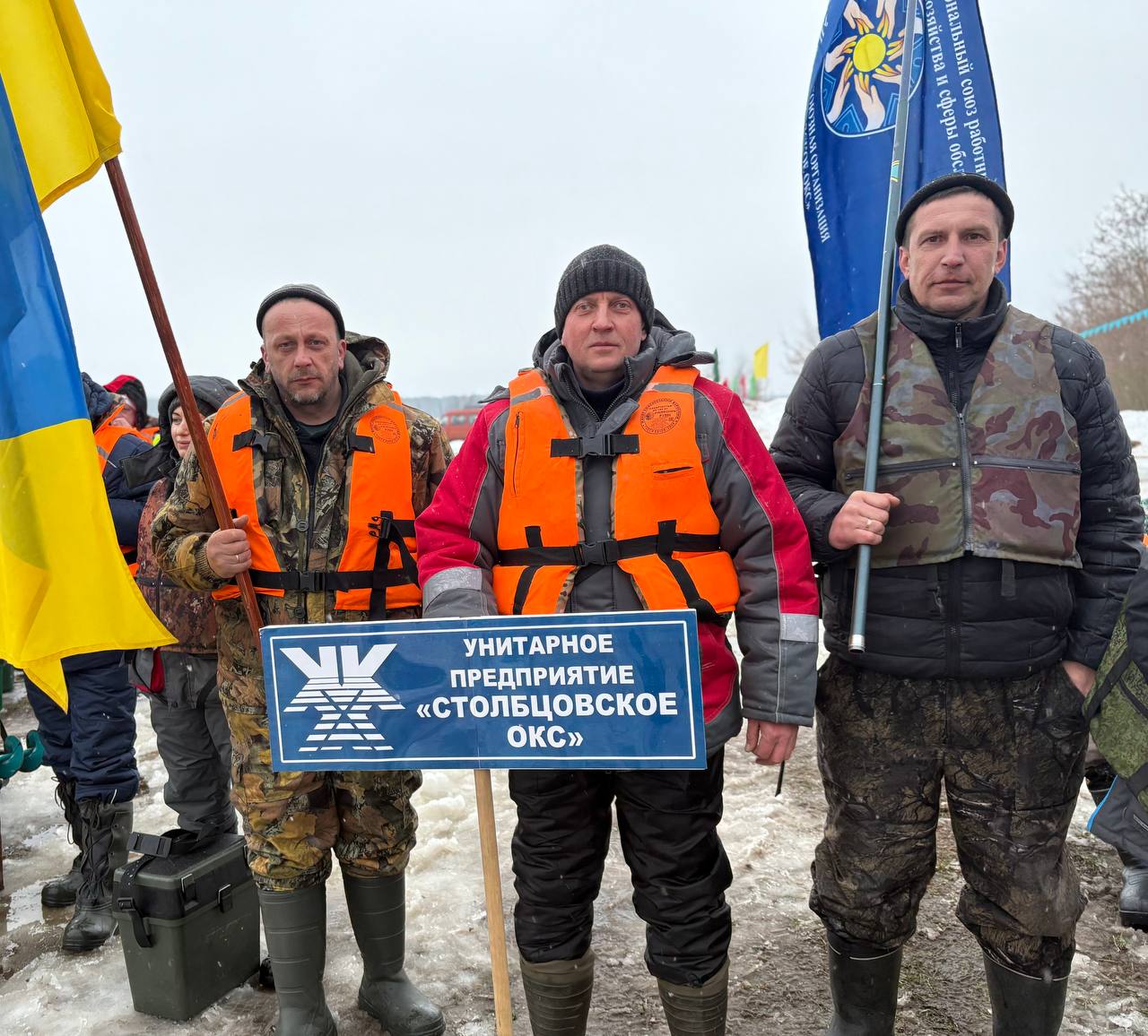 Областная рыбалка в Солигорске