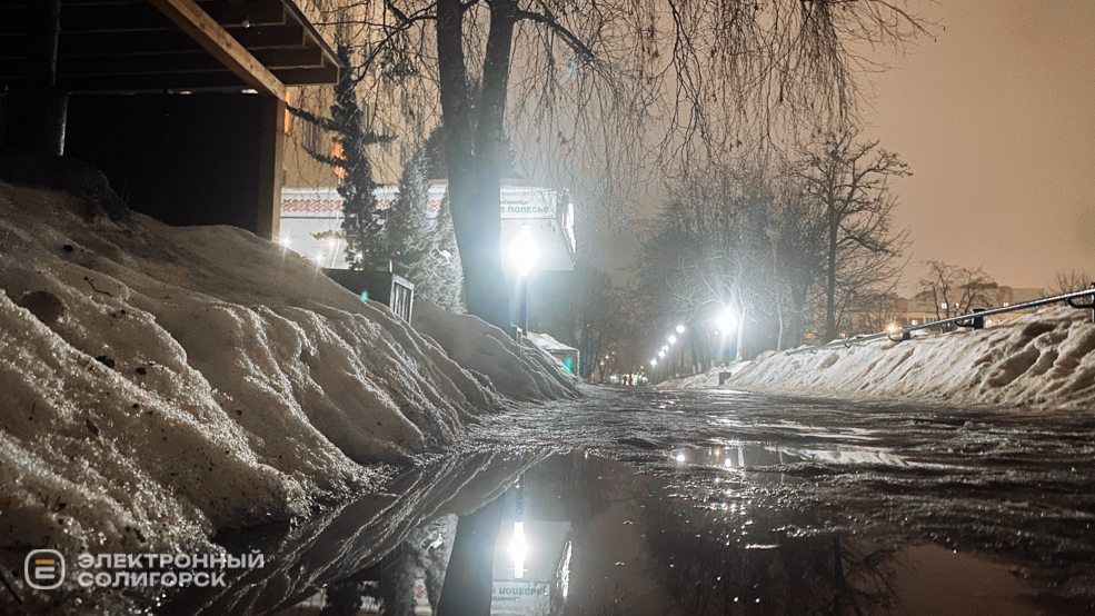 Оттепель в Солигорске