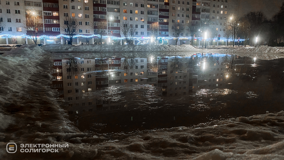 Распутица в Солигорске