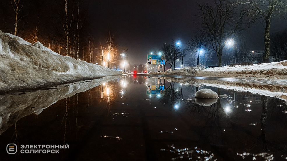 Оттепель в Солигорске