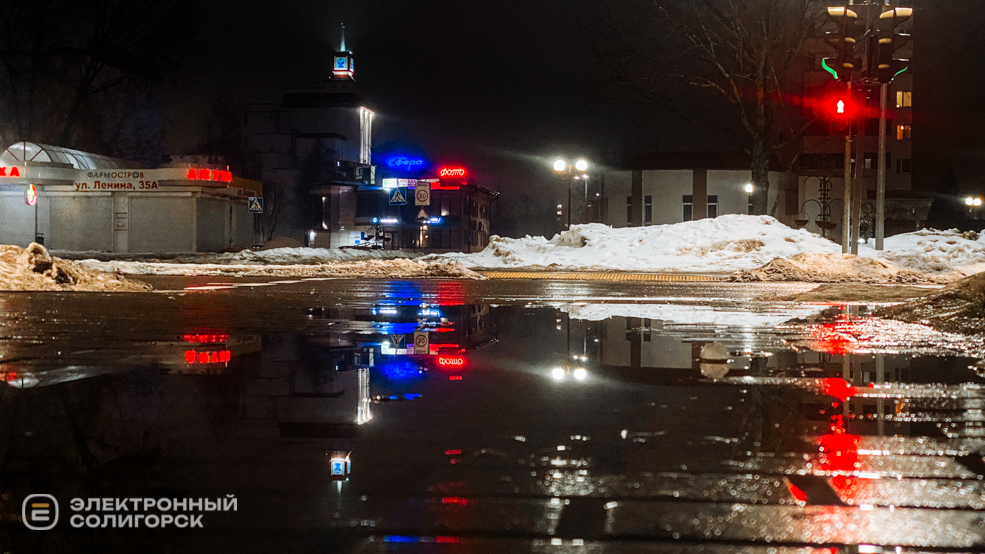 Оттепель в Солигорске