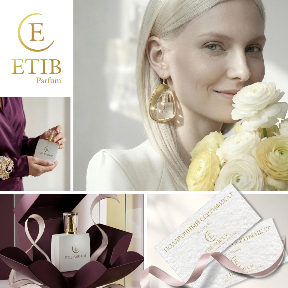 ETIB Parfum, подарки на 8 марта, Солигорск