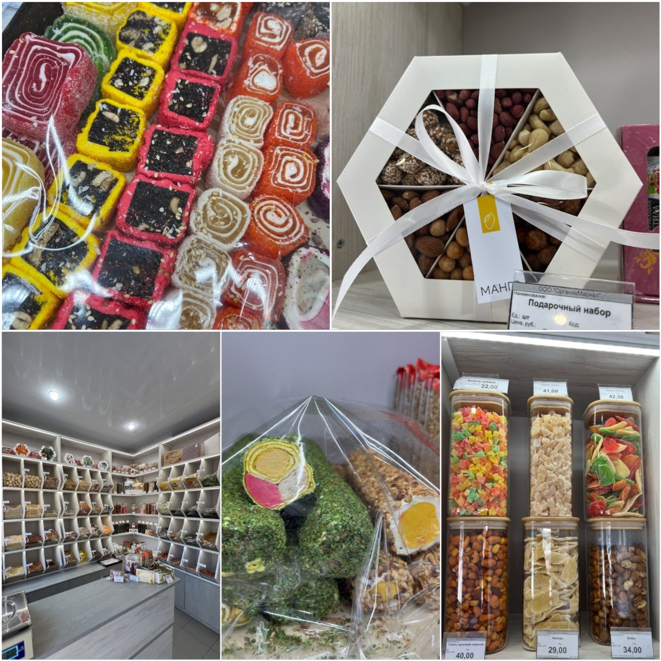магазин манго, подарок на 8 марта, солигорск