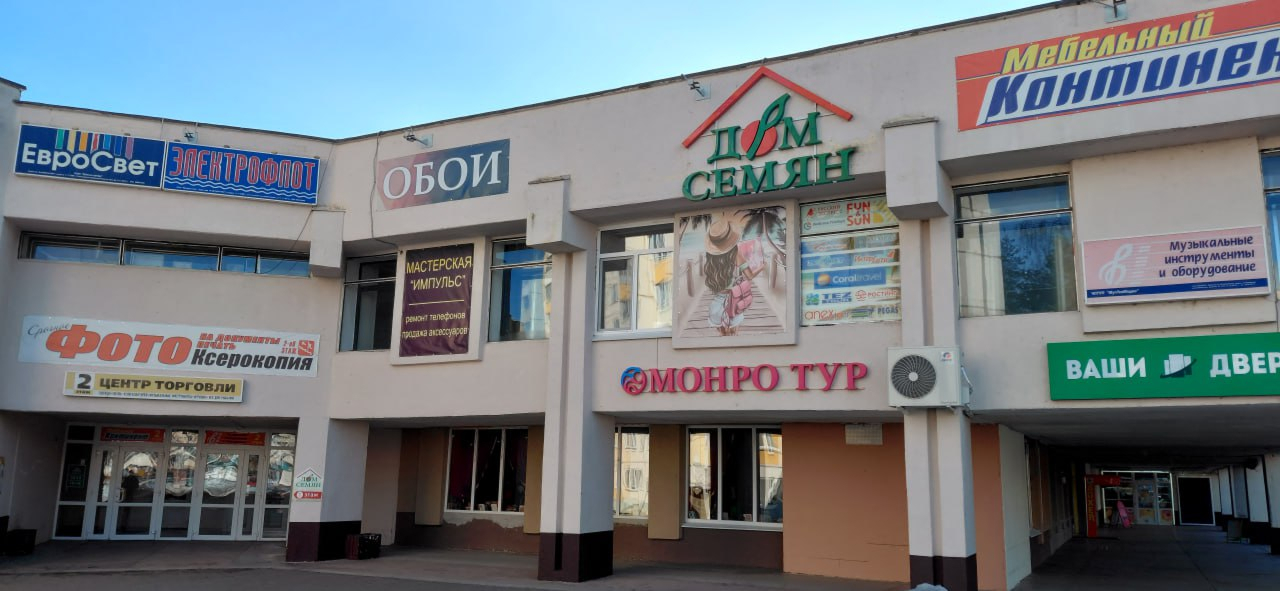 дом семян в солигорске