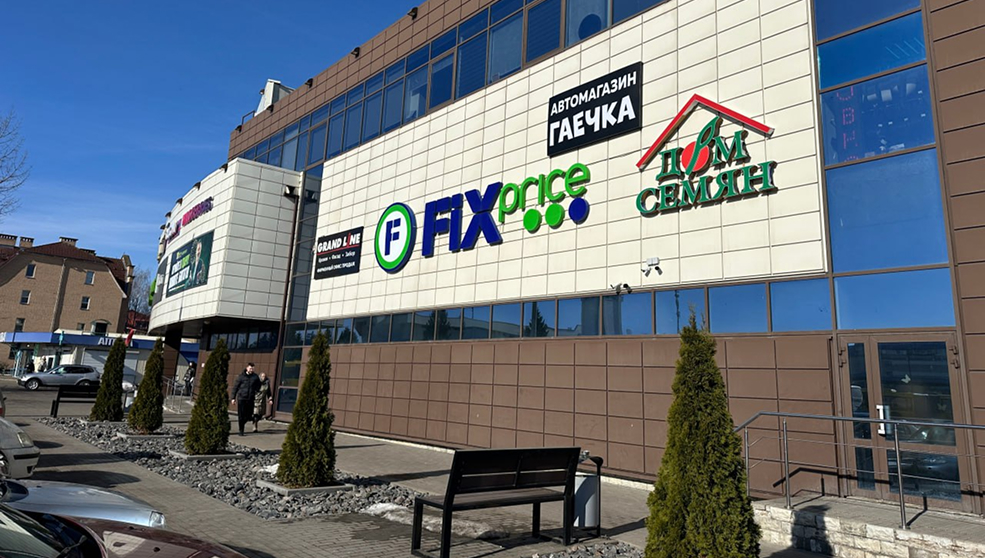 дом семян в солигорске