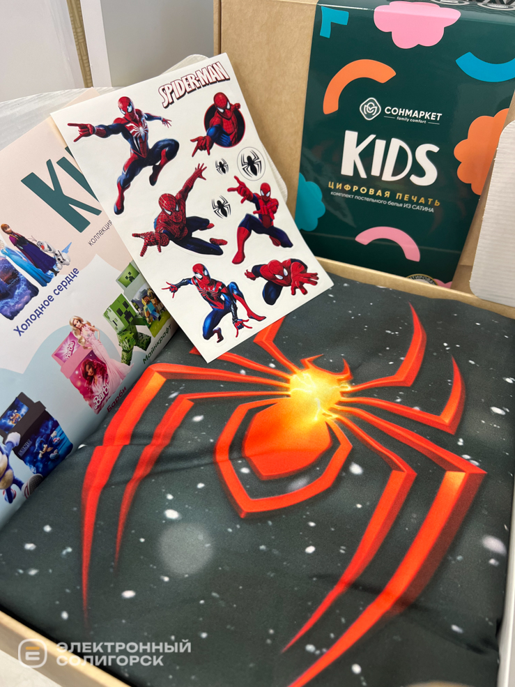 магазин домашнего текстиля в Солигорске Сонмаркет